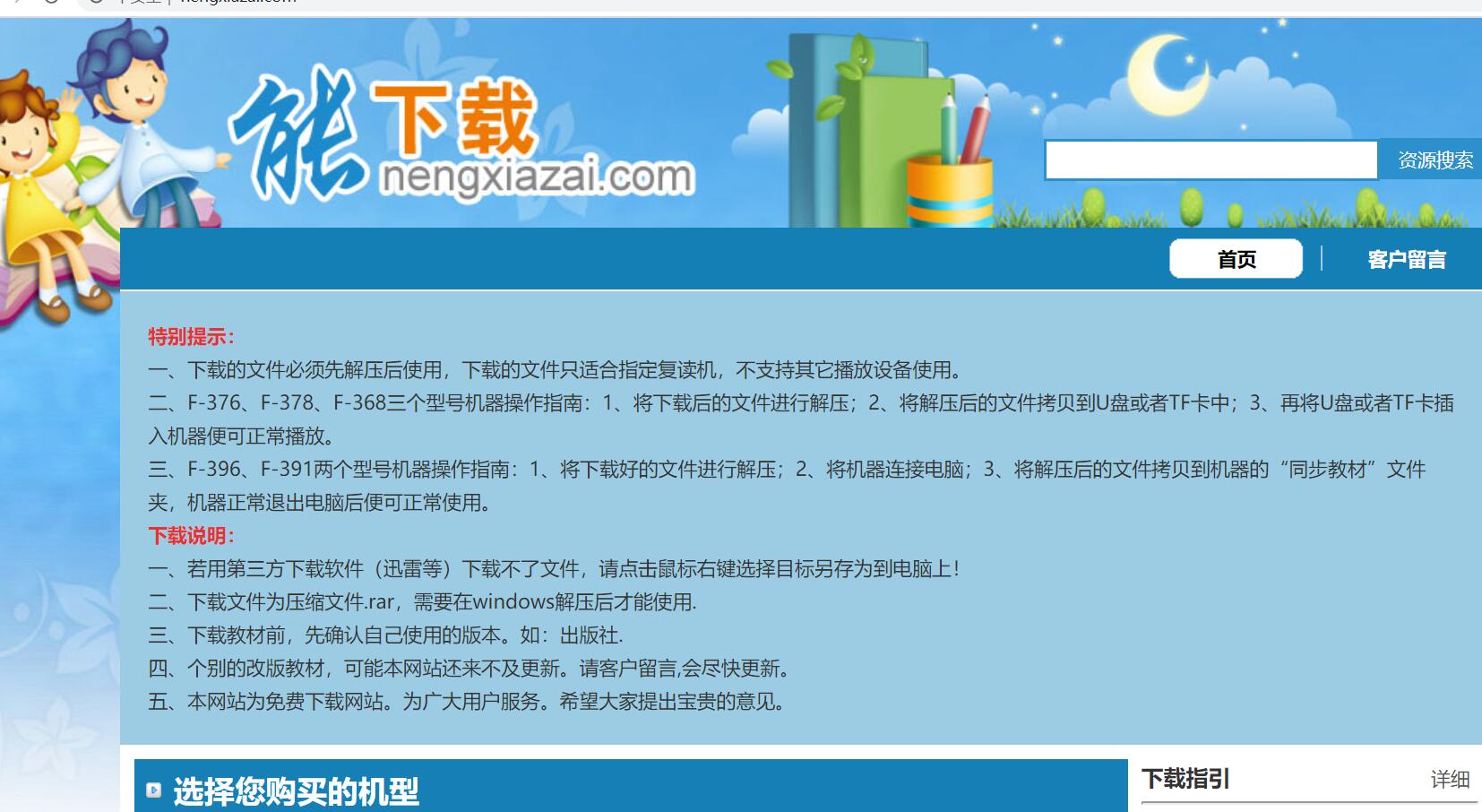 dһ(g)(zhun)T(mn)d(li)W(wng)վ